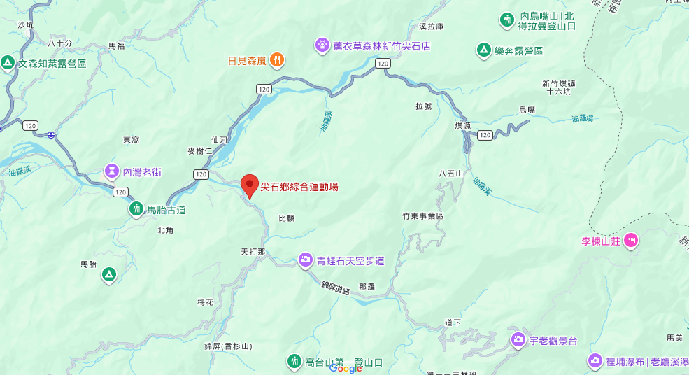 尖石鄉綜合運動場位置示意圖